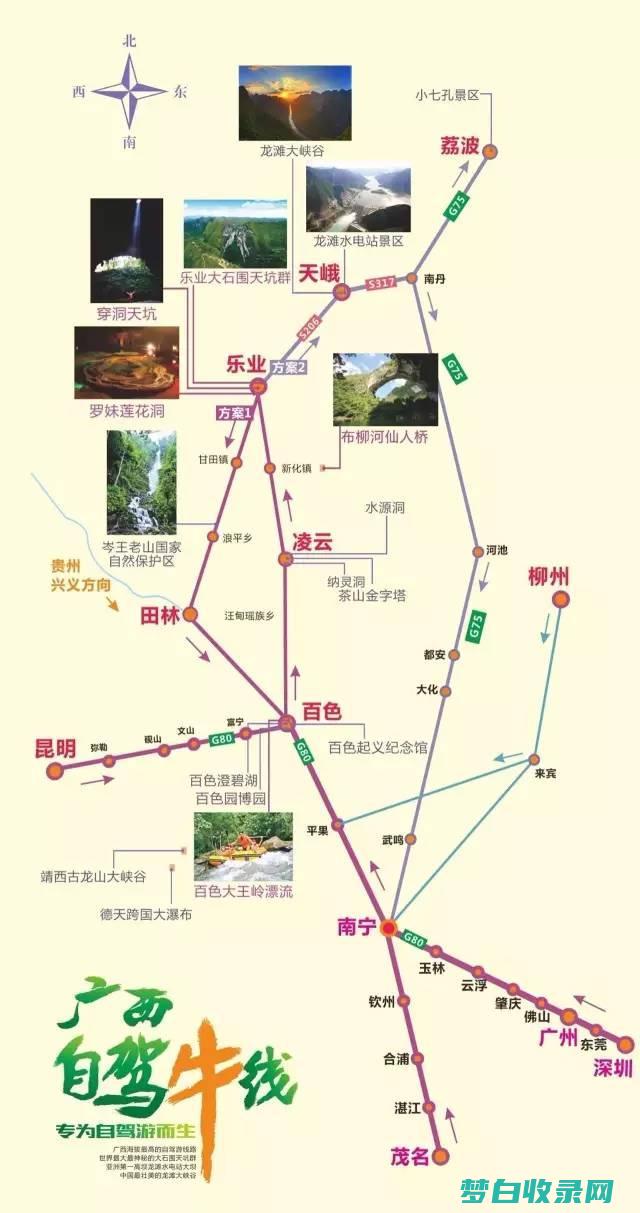 广东自驾游宝典：10 天路线规划，领略沿海风光 (广东自驾车游)