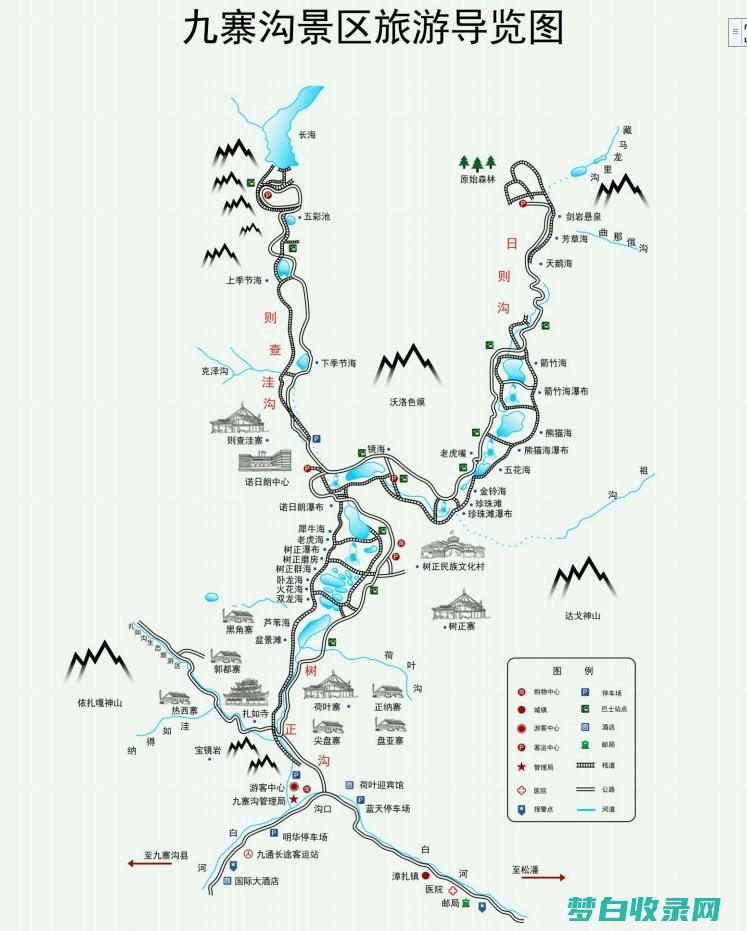 九寨沟一日游：从门票价格到登山指南 (九寨沟一日游攻略最佳路线)