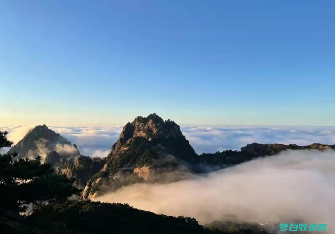 踏上安徽黄山的史诗般的旅程，探索其神秘的松树、险峻的悬崖和令人叹为观止的日出 (踏上安徽黄山歌词)