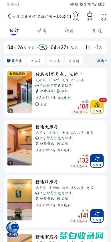 大连省钱攻略：免费景点大盘点，让你玩遍不花钱！ (大连旅游省钱攻略)