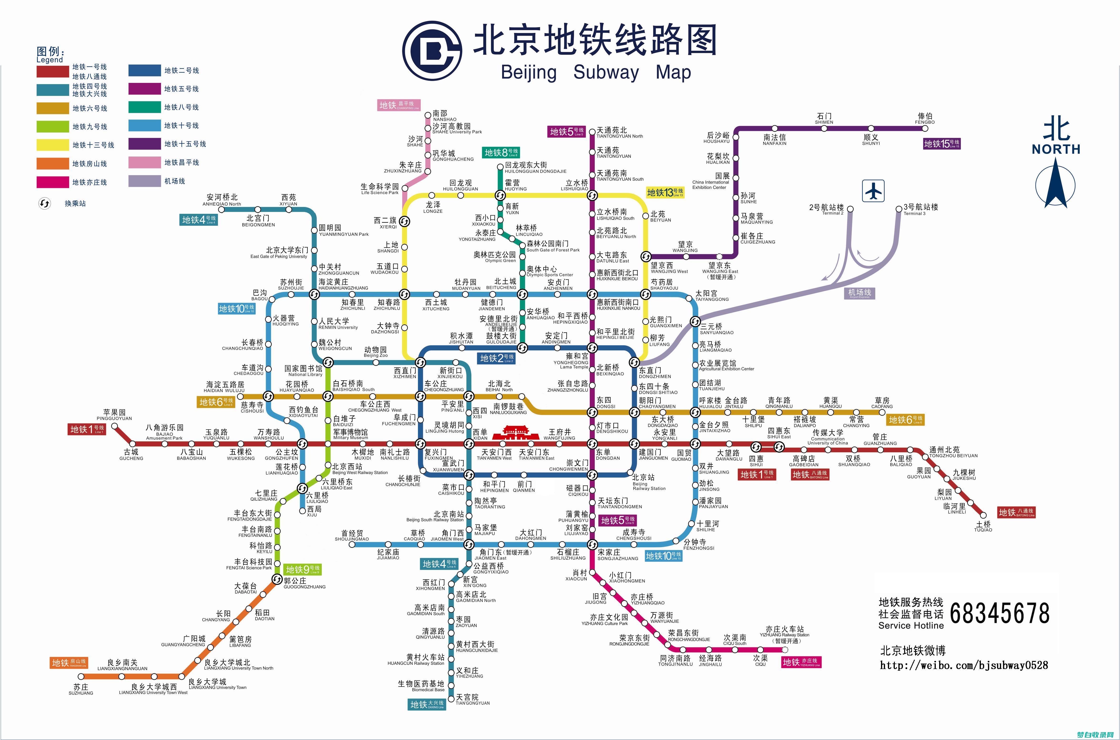 线路：北京 (起点) - 围场 - 丰宁 - 北京 (终点)(地铁线路北京)