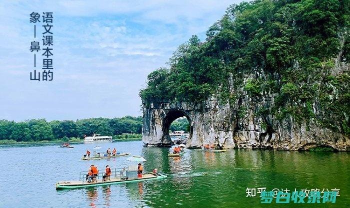 桂林3日游旅游团报价