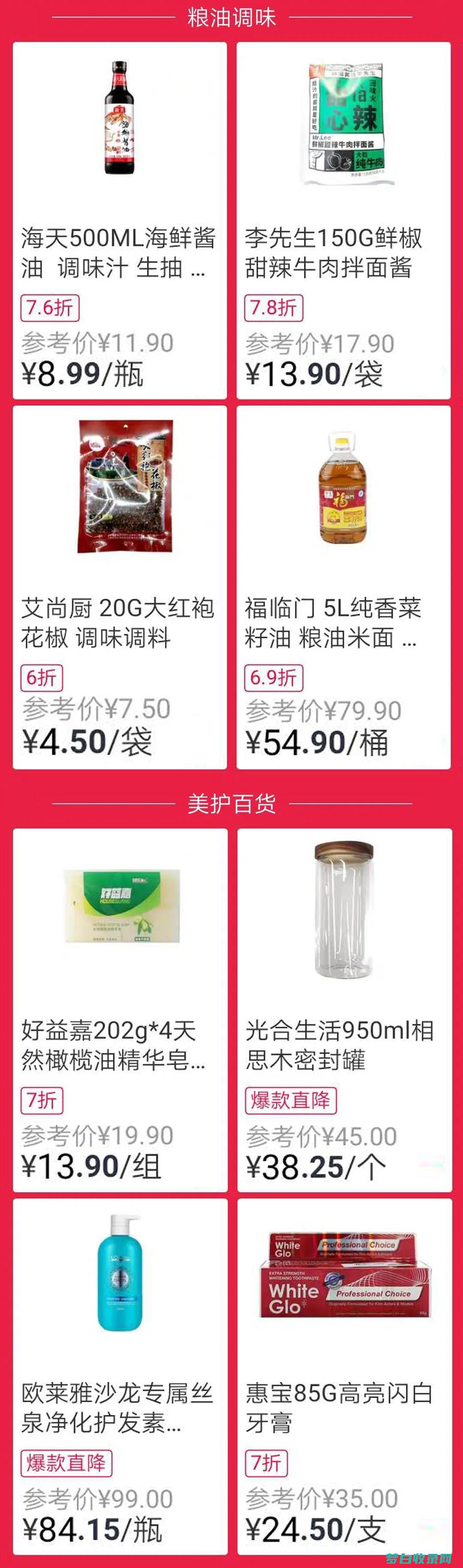 此优惠活动仅限于2023年9月29日至10月7日期间预订。(此优惠活动不与其他活动叠加使用)