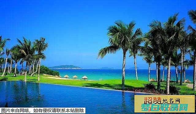 地址：海南省三亚市亚龙湾国家旅游度假区亚龙湾路1号