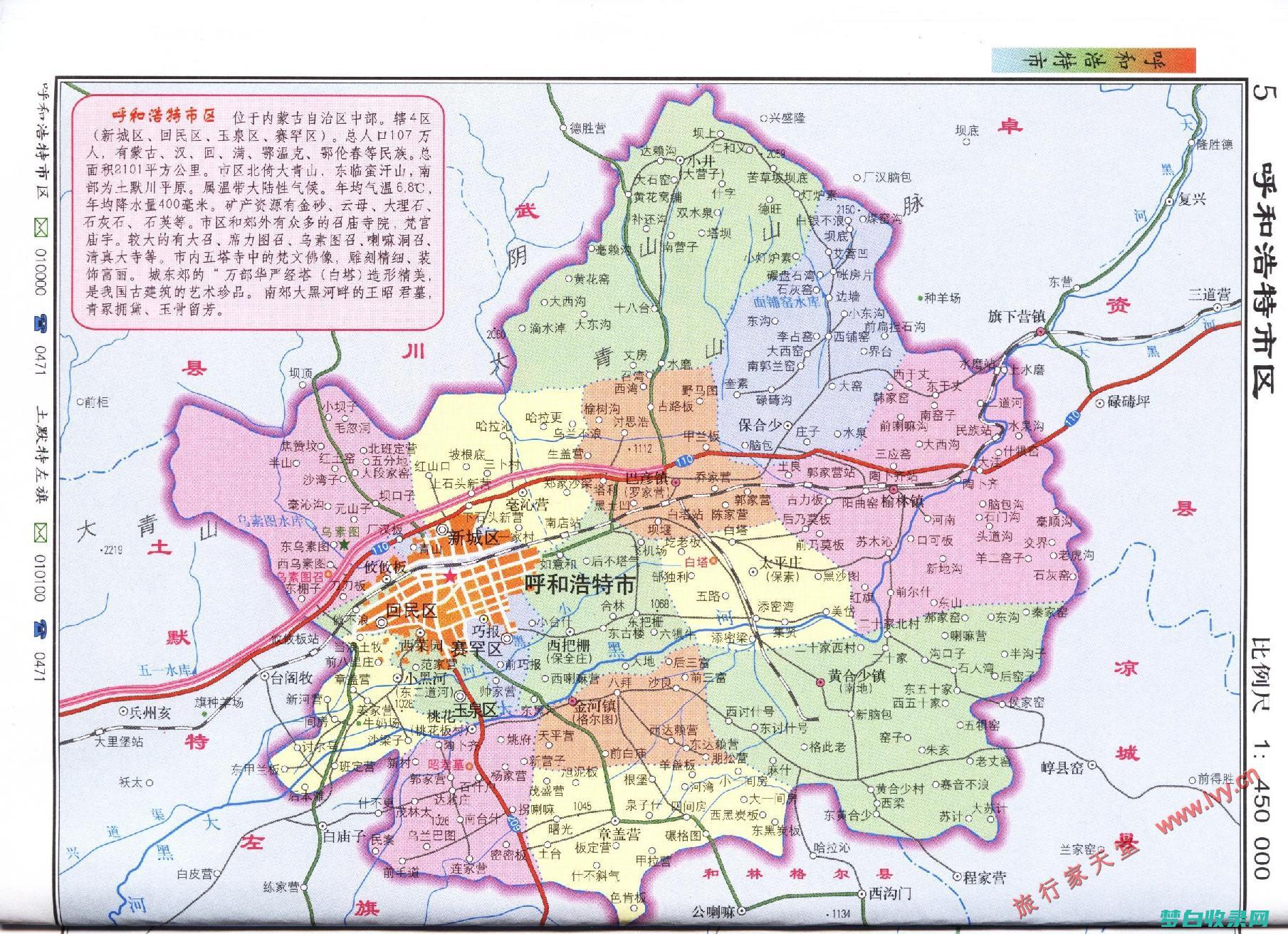 呼和浩特人口结构优化：常住人口超过 310 万，年轻人口比例提升 (呼和浩特人口2023年总人数口)