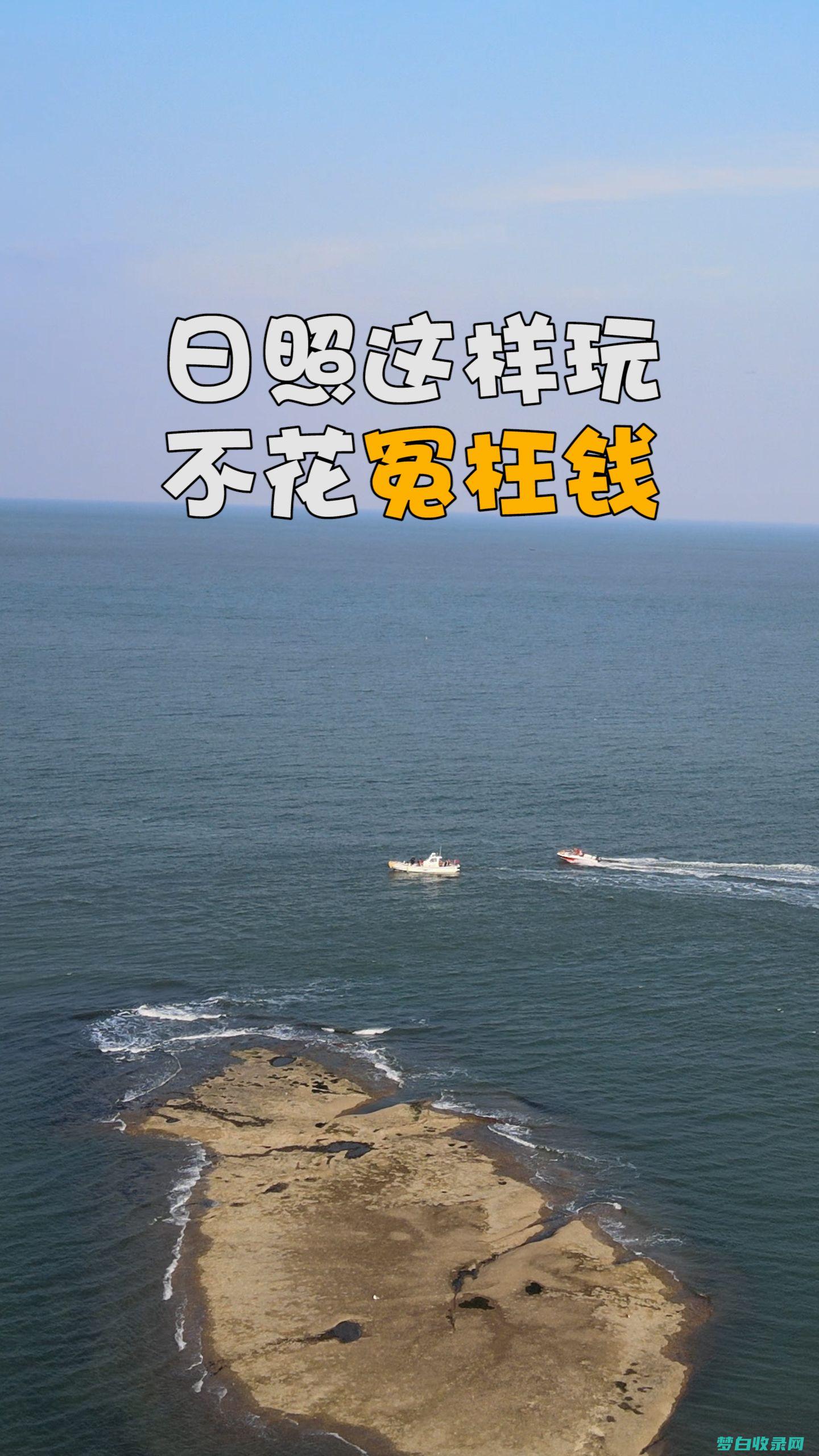 春节旅游省钱秘籍：445个策略，让你在假期里省钱 (春节旅游省钱吗)