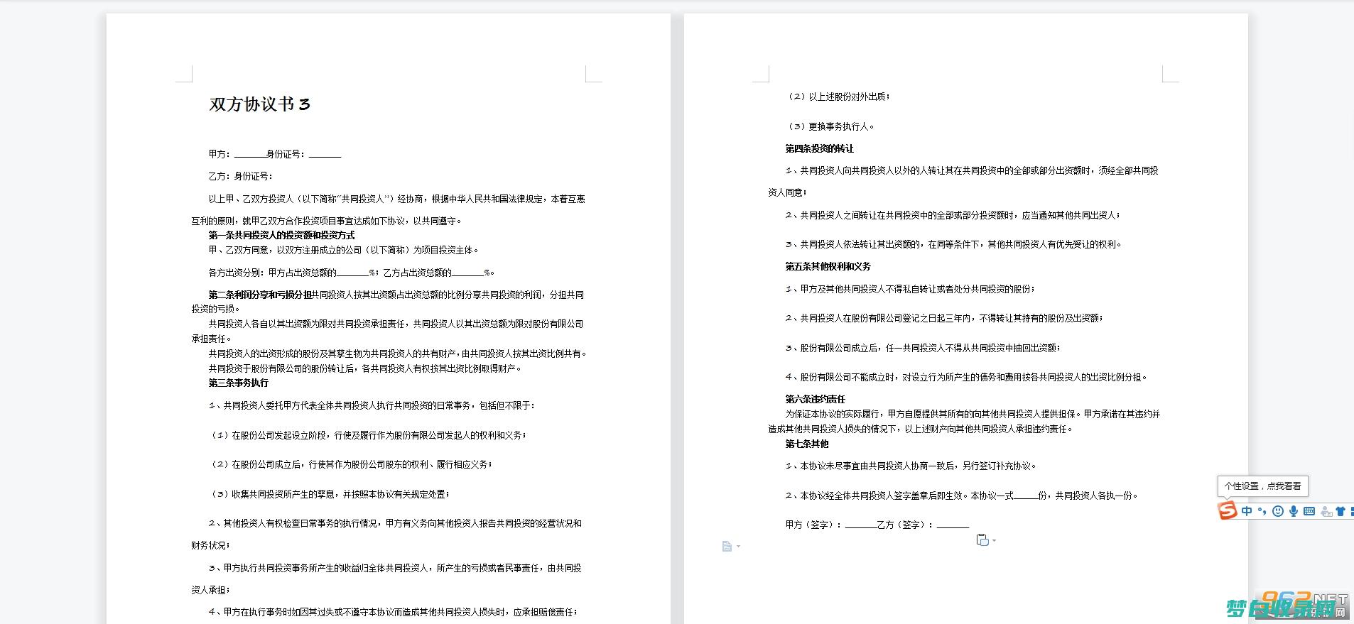 甲方未按合同约定提供车辆或车辆出现故障无法正常使用，乙方有权要求甲方退还已支付的租金并赔偿损失。(甲方未按合同约定支付预付款,乙方可以要求甲方)