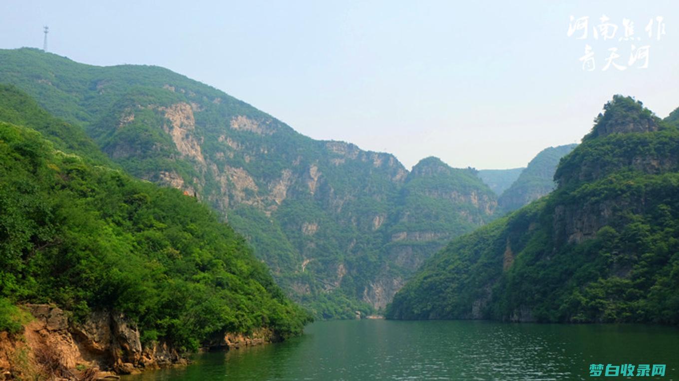 青龙峡美食之旅：品尝当地的佳肴，感受其独特的风味 (青龙峡美食之家在哪)