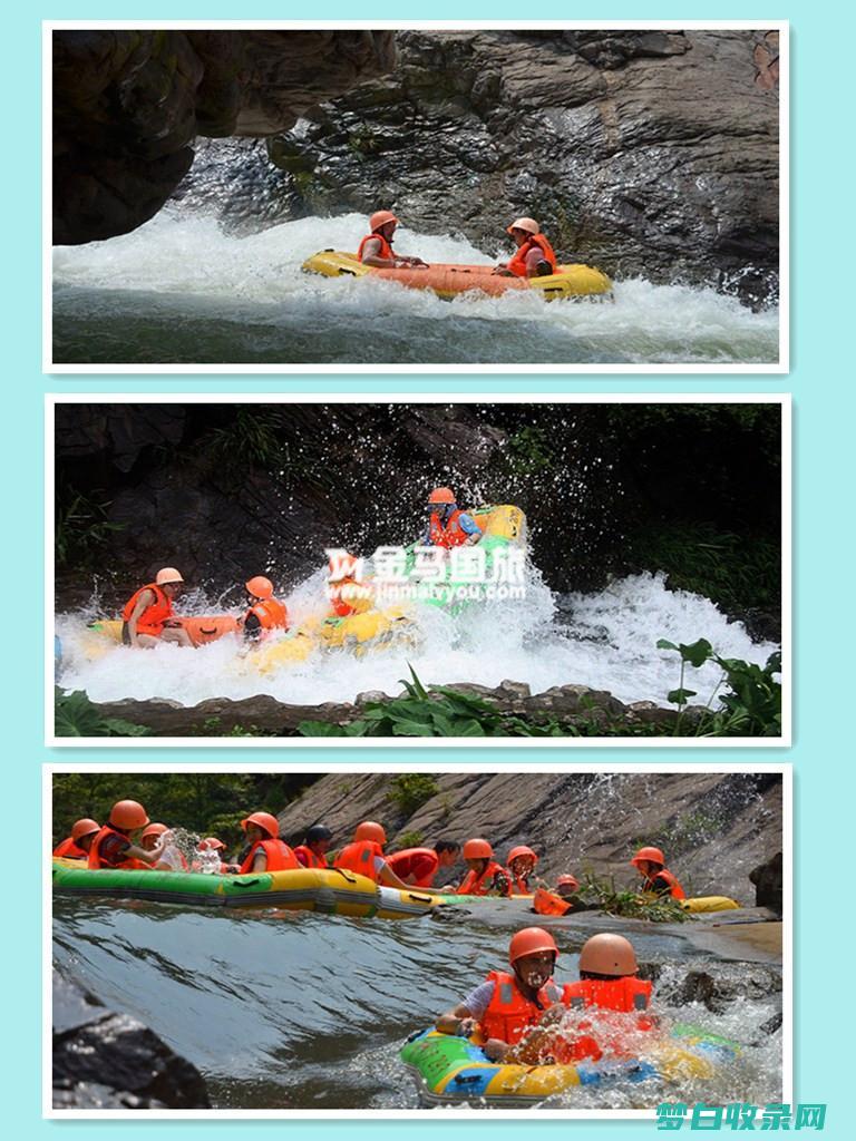 清远黄腾峡漂流：夏季避暑胜地，逃离城市酷暑 (清远黄腾峡漂流身高限制)