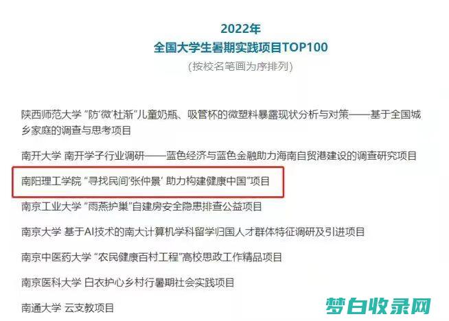 抓住国内暑期黄金时间：10大不容错过的 旅游胜地 (国内暑期学校有什么用)