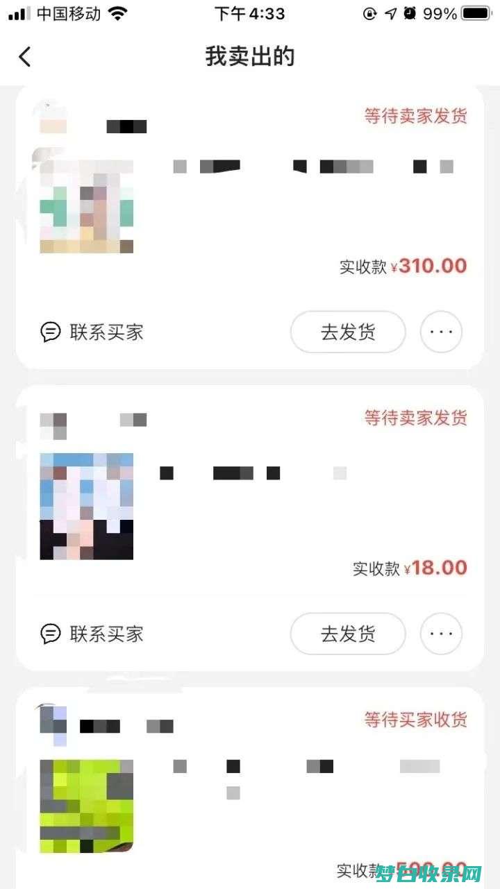 闲鱼买家退款需要卖家同意吗