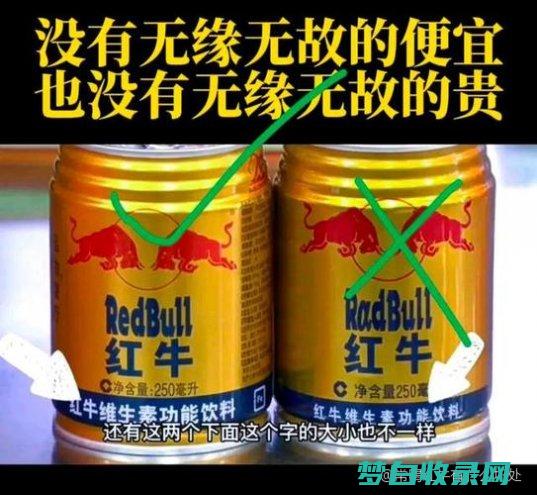 红牛加劲酒喝了会怎样