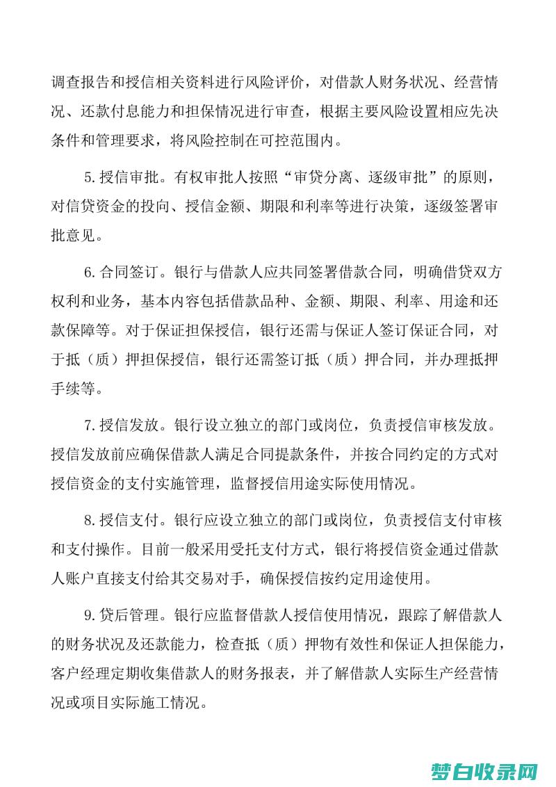 哪些银行的信誉卡有美食活动 (哪些银行的信用卡可以在机场享受贵宾服务)