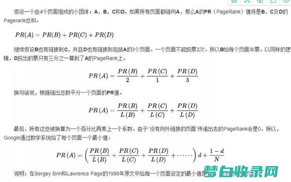 外链分享已敞开不可下载什么意思