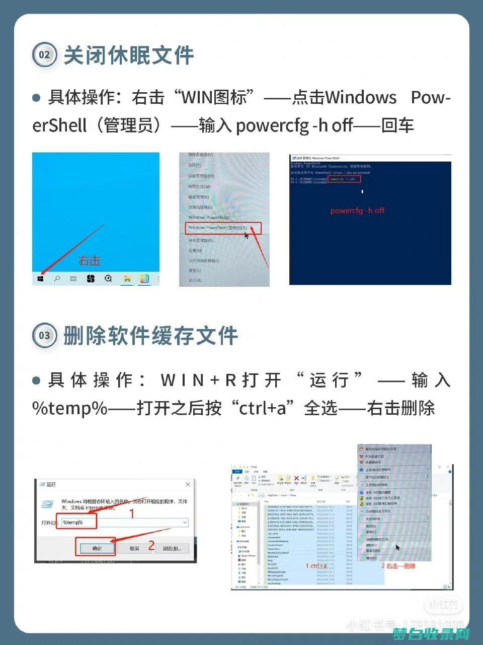 网盘分享链接会被敞开