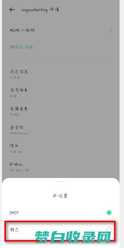 手机无线网络提早高怎样处置方法 (手机无线网络开关打不开怎么办)