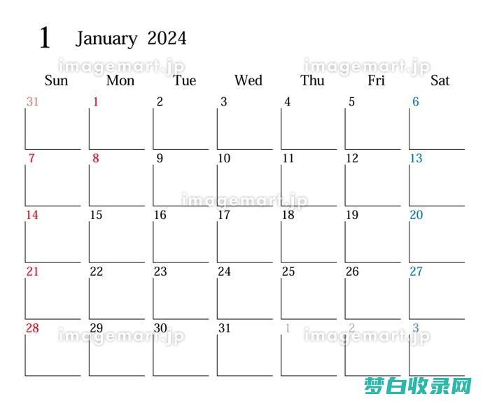 2024年12生肖表 (2024年1月lpr利率是多少)