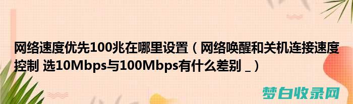 网络提前10ms怎样做到 (网络提前15天买票几点开始啊)