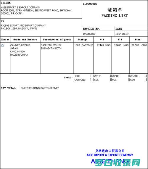 是在托运单上就有 还是抵达目标地再看大屏幕 坐飞机时航班取行李的转盘号是在什么时刻告知 (托运单是由谁填写的)