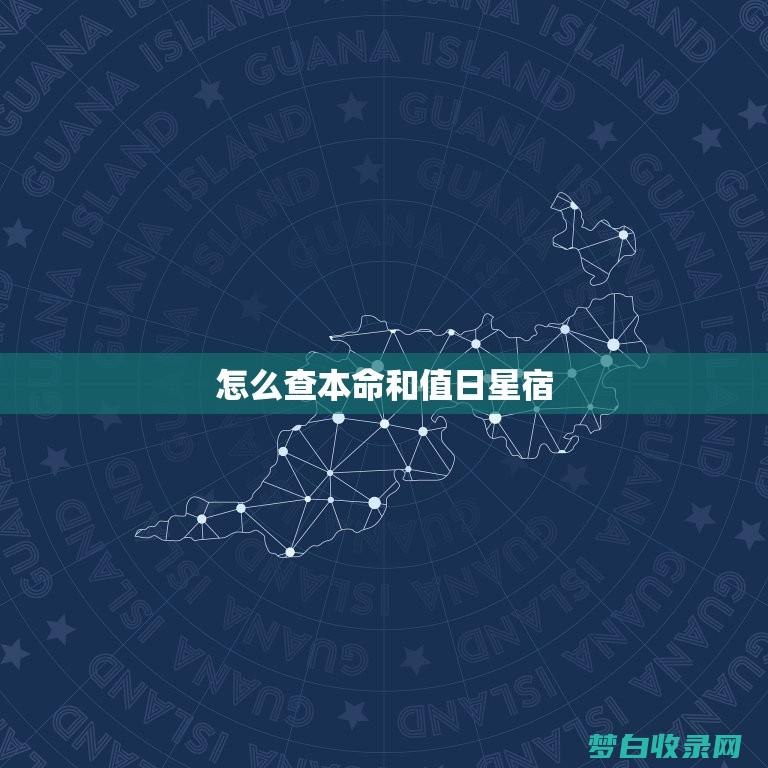 qq星座运势看不到怎么办