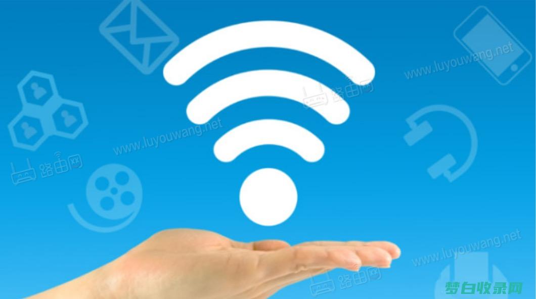 wifi网络波动怎么解决