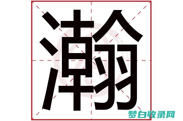 háng]什么意思 近义词和反义词是什么 [wài 内行     英文翻译是什么 (hang什么)