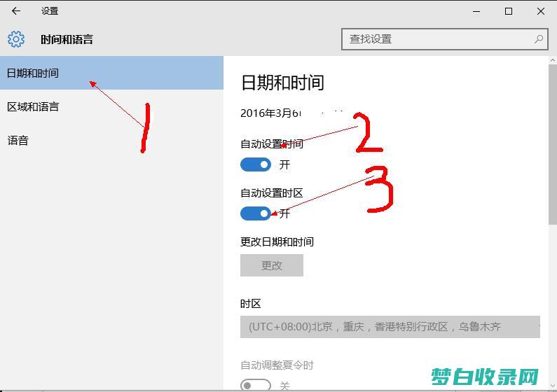 电脑网络提前怎样处置 (电脑网络提前连接不上)