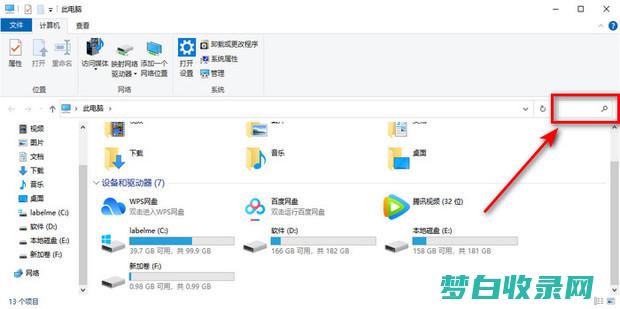 怎样查电脑网络提后期间 (怎样查电脑网卡是千兆还是百兆)