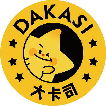 大卡司DAKASI -- 唯一官网