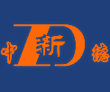 武汉新中德塑机股份有限公司 一家集研发、设计、生产和销售于一体的知名的薄膜装备供应商