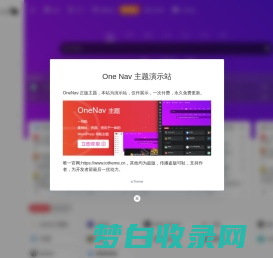 一为导航 | 设计师网址导航