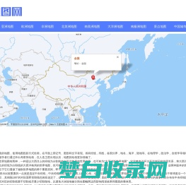 世界地图_世界地图高清版_世界地图中文版高清图片下载