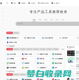 资源分享网 – 免费资源分享网站