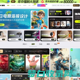 堆友—AI设计生产力工具：零门槛AI绘画+多种电商设计神器
