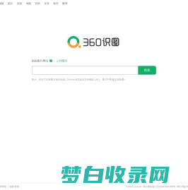 360识图