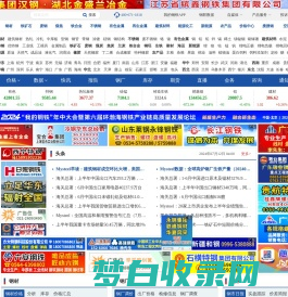 我的钢铁网-全球领先大宗商品及相关产业数据服务商