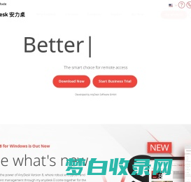 快速远程桌面应用程序 – AnyDesk
