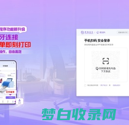 跨越速运集团KYE|快递公司-航空货运-跨越航空物流公司