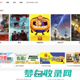 CGV 影城