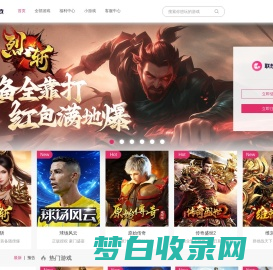 联想游戏-联想网页游戏平台-play.lenovo.com.cn