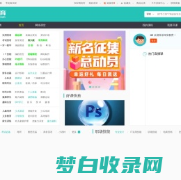 淘宝教育 - 名师互动，网络私教，专业有效