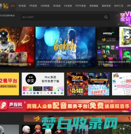 CG资源网-AE模板_PR模板_C4D教程_FCPX插件_视频素材_免费下载