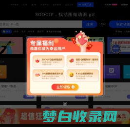 SOOGIF-gif制作,gif图片合成,gif在线制作工具,gif动图网-搜搜Gif