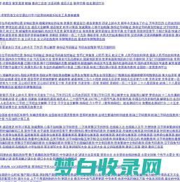 工具查询_在线便民查询网_免费实用查询工具大全