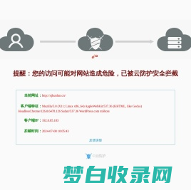 昆仑网—新疆党建网