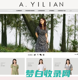 ayilian 阿依莲