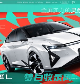 东风Honda：科技 智趣 热爱 东风本田官网