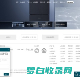 森歌集成灶_集成灶十大品牌_集成灶加盟_森歌官网