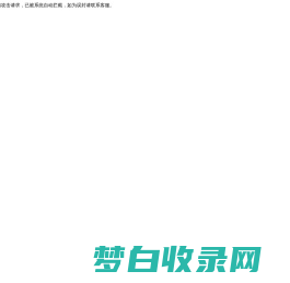 时代光华-企业数智化学习服务商-企业在线学习平台-企业培训平台-E-learning在线学习平台