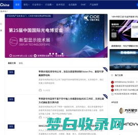 ARinChina – ARinChina | 中国XR产业核心服务型社区